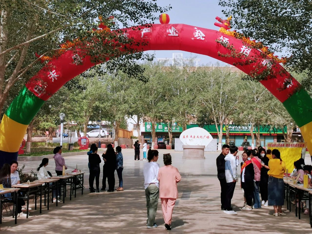 且末县最新招聘信息，变化中的自信，学习成就未来之路