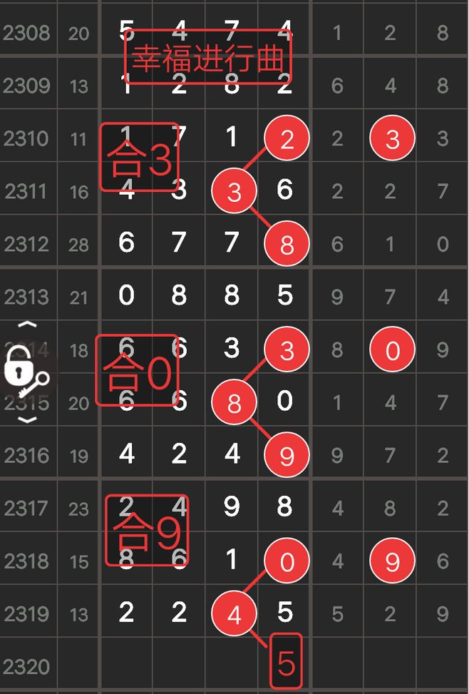 777788888王中王中特选点评,专业解读方案实施_BKQ41.717增强版