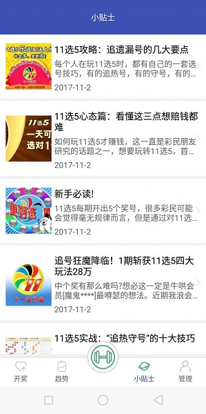 二四六香港资料图库,系统分析方案设计_VBF93.467仿真版