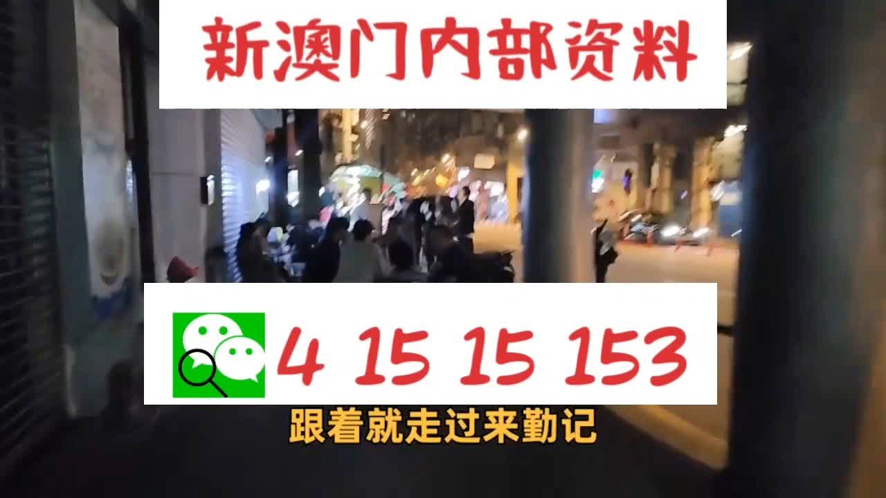 新澳门精准10码中特,精准解答方案详解_XXD41.651抓拍版