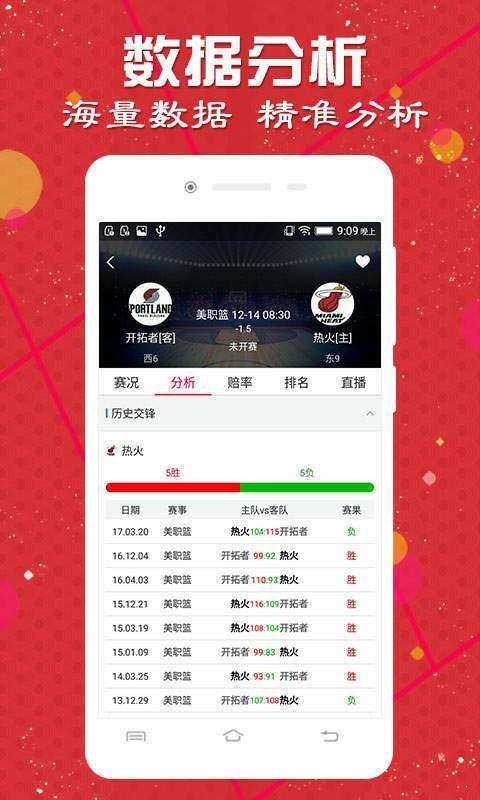 新澳门天夭开彩结果出来,策略调整改进_PQH23.296远程版