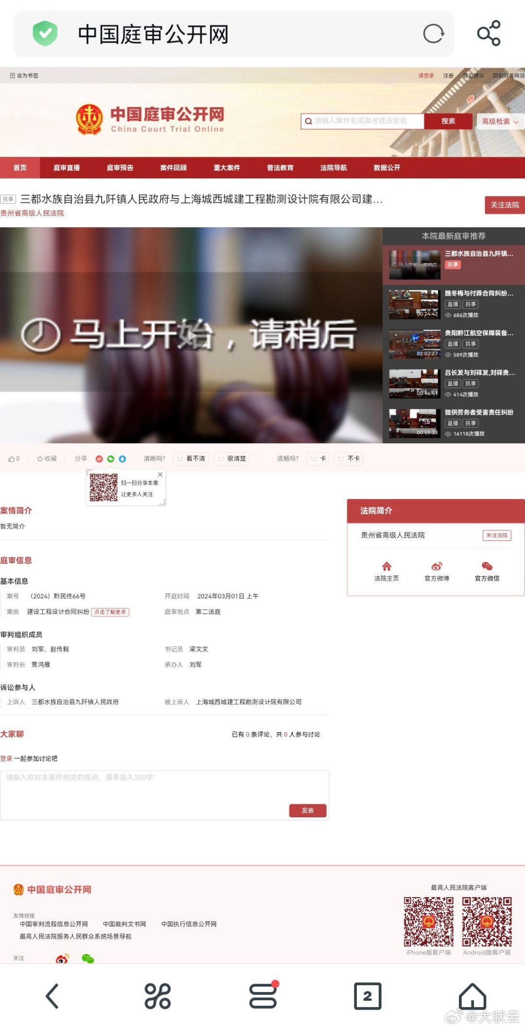 一肖一码公开网,设计规划引导方式_FEU97.987私人版
