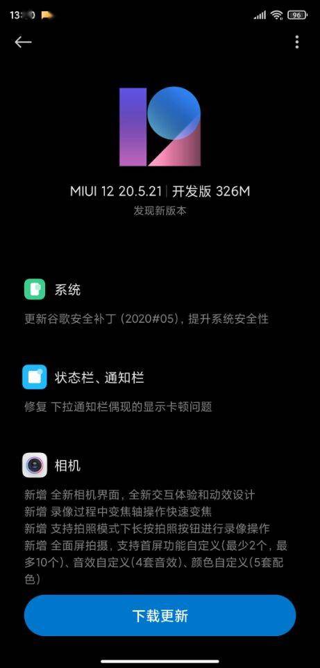 Miui8最新开发版，学习变化，拥抱自信与成就感的旅程