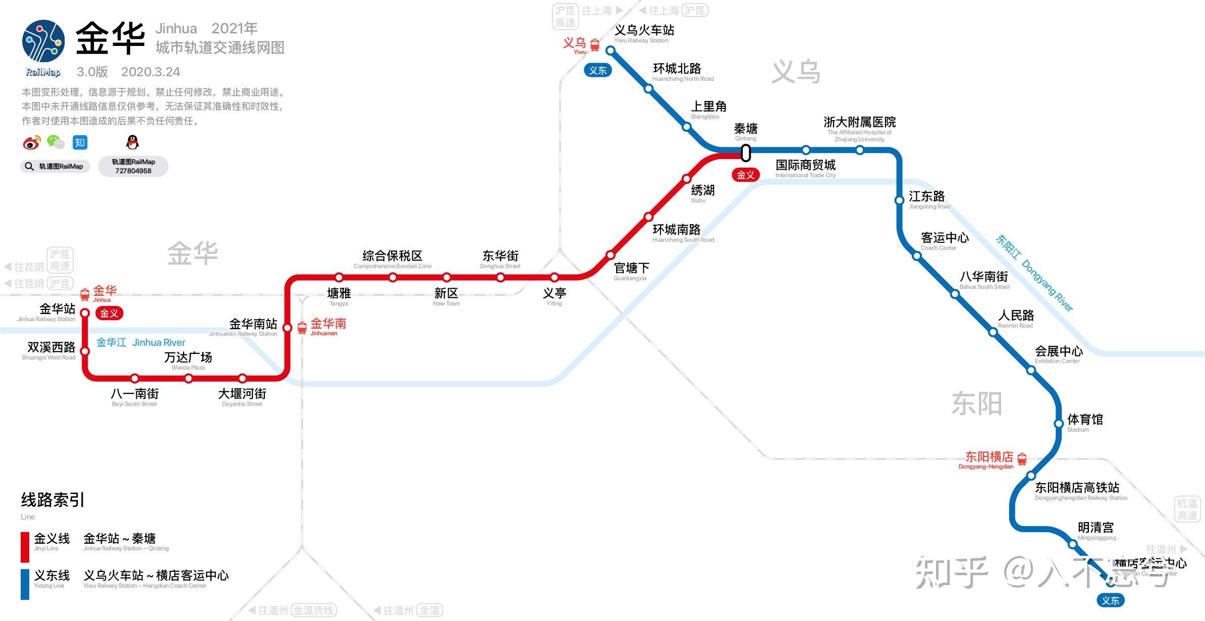 金义东轻轨最新消息,金义东轻轨最新消息及其相关论述
