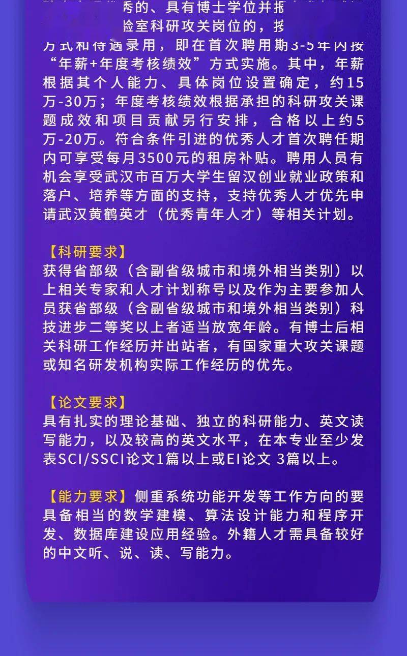 中牟招聘网最新招聘信息及启程自然美景探索之旅招聘启事