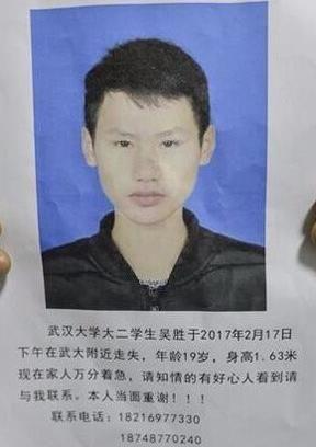 武大学生吴胜，自然美景的治愈之旅探索记