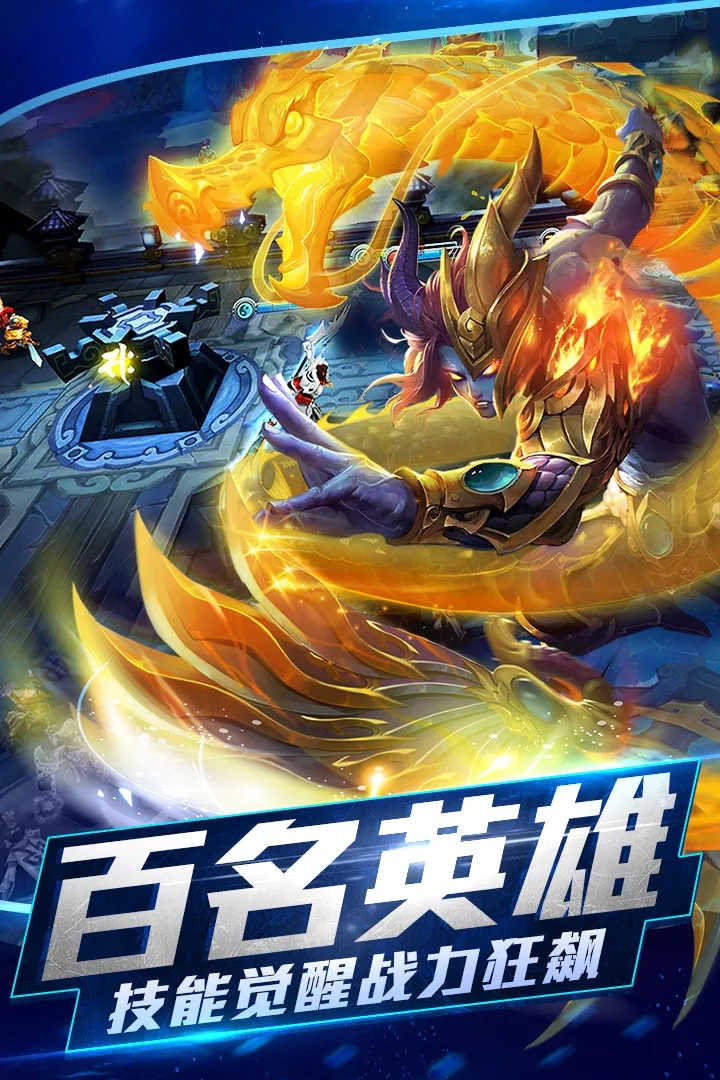 科技引领西游新纪元，乱斗西游助手最新版介绍