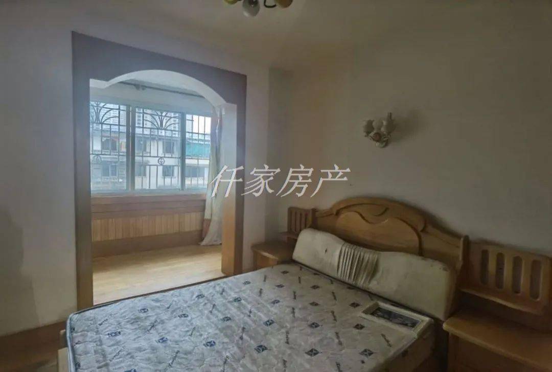 购房指南 第2页