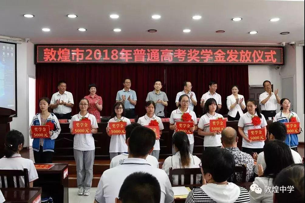 敦煌之旅，自信与成就感的旅程探索纪实