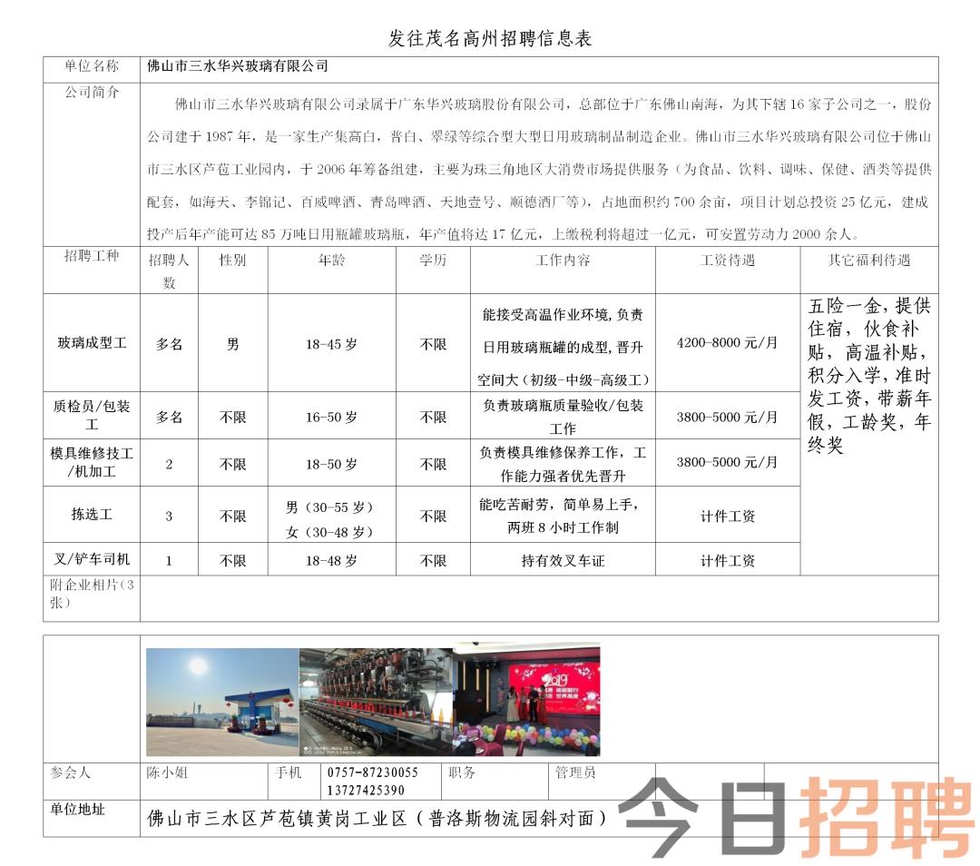 南京锅炉工最新招聘，行业现状、观点分析及个人立场探讨
