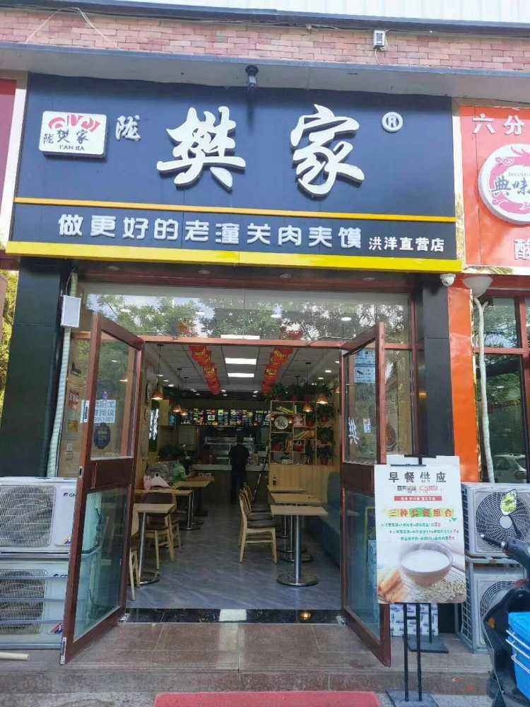 瓦房店温暖招聘日常，友情、梦想与家的交汇点