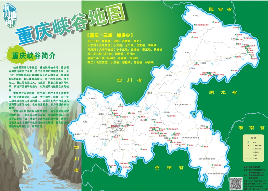 青岛市最新地图探索，城市秘境与小巷独特小店之旅