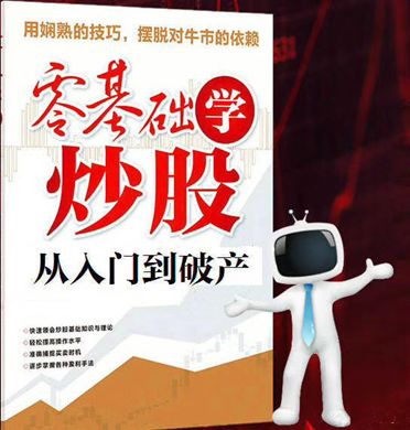 励志之旅，最新抄底助你跃上人生巅峰
