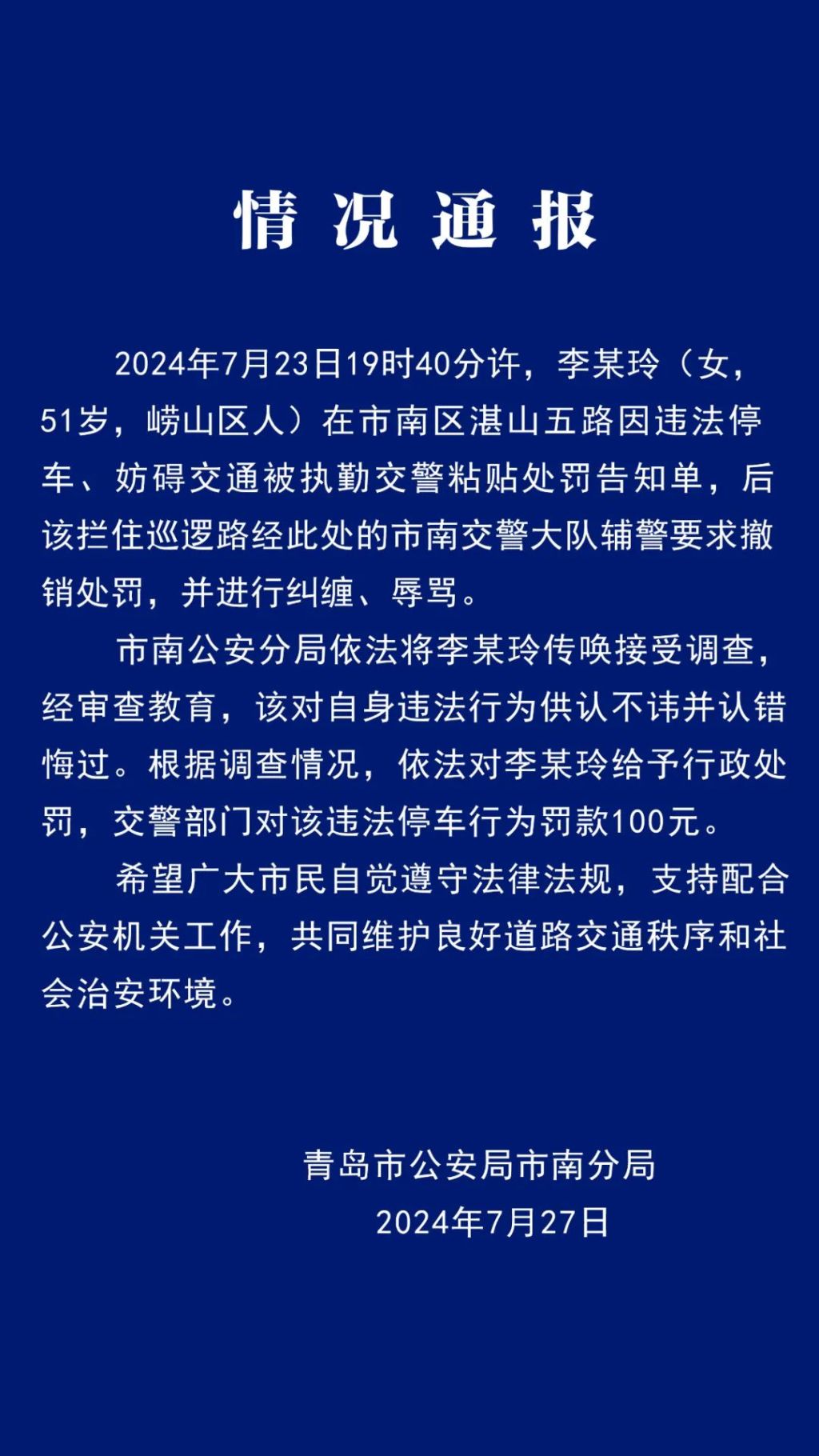 卓最新通报，心灵与自然的美妙交融之旅