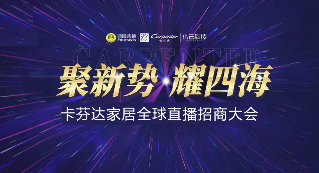 『最新网络流行语引领科技浪潮——高科技盛宴开启』