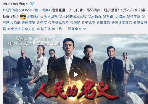 最新反腐打黑电视剧，清风正气，守护家园安宁