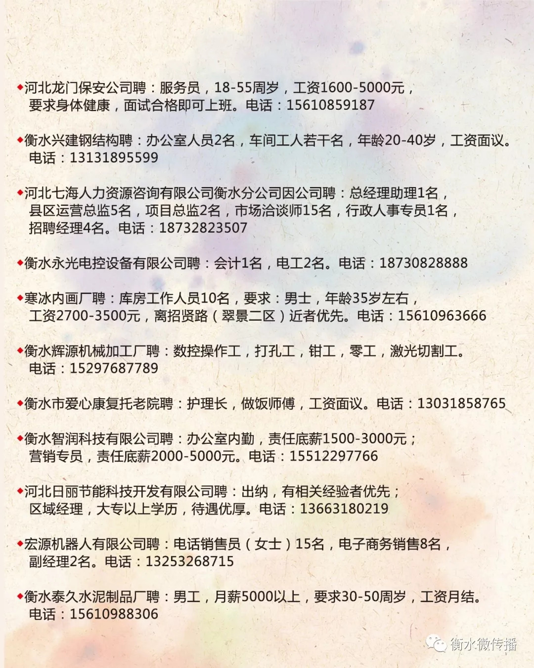 2017年中江县普工最新招聘信息全面概览
