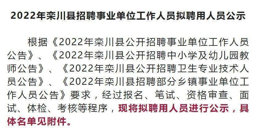 淄川招聘信息全面概览