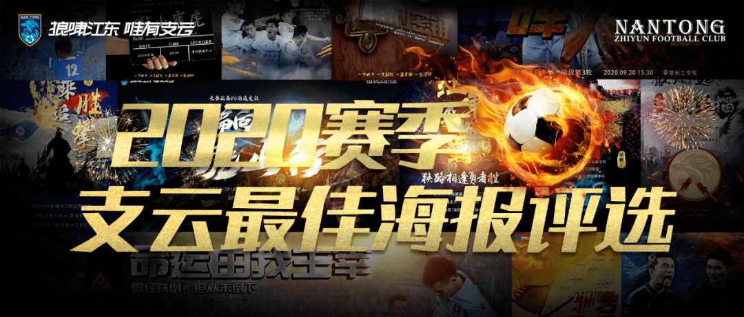 最新赛季日程，自然美景的探索之旅启动在即