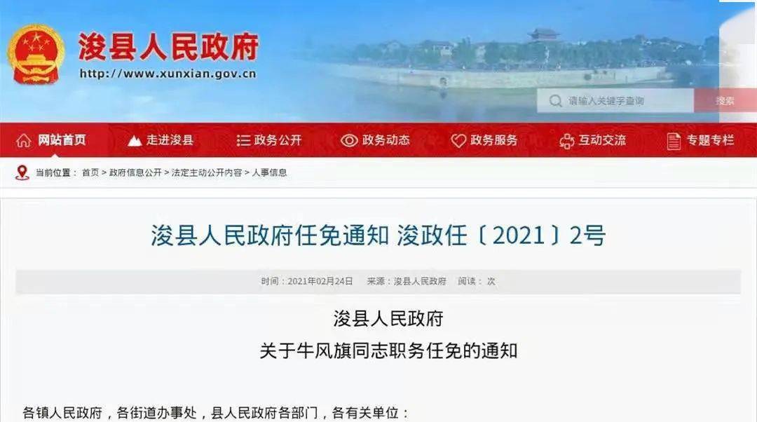 全解析