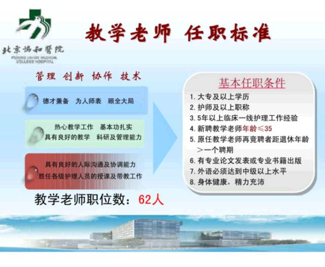 自然美景探索之旅 第7页