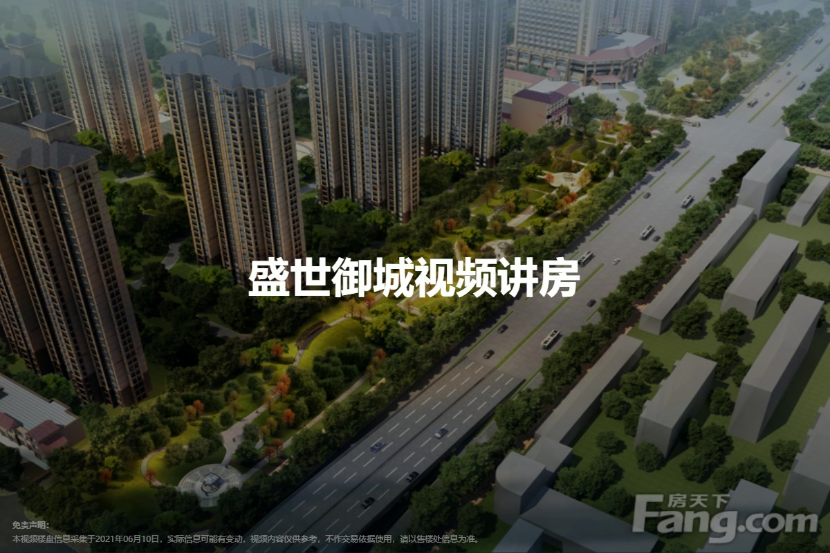 盛世御城最新动态，启程自然之旅，探寻内心宁静