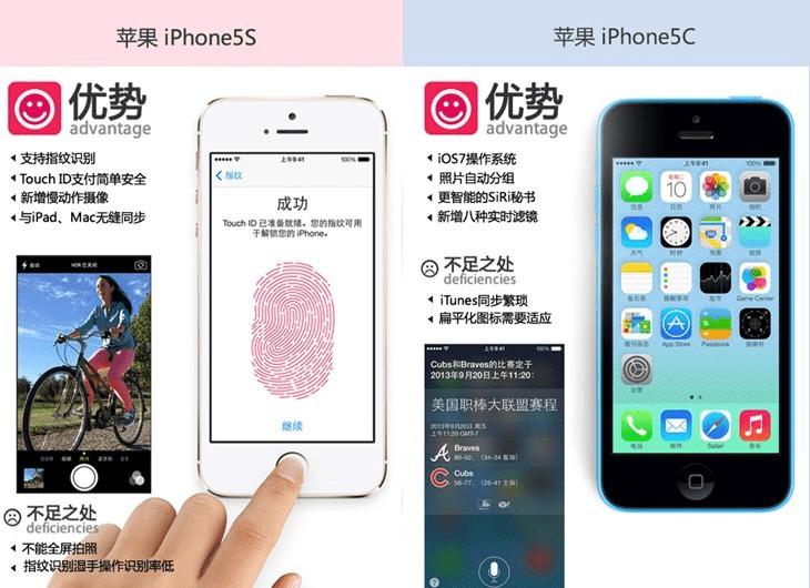 与最新iOS 5系统相伴，启程探索自然美景之旅