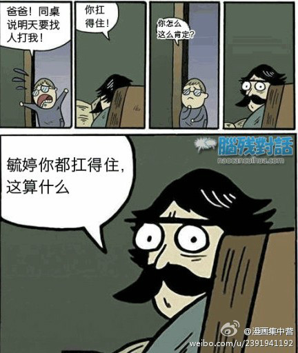 最新邪恶漫画，变化、学习与自信的力量之旅