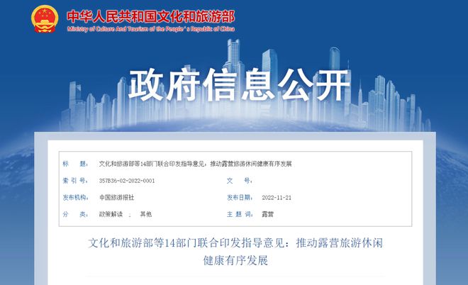 什邡最新干部公示背后的自然美景探索之旅揭秘