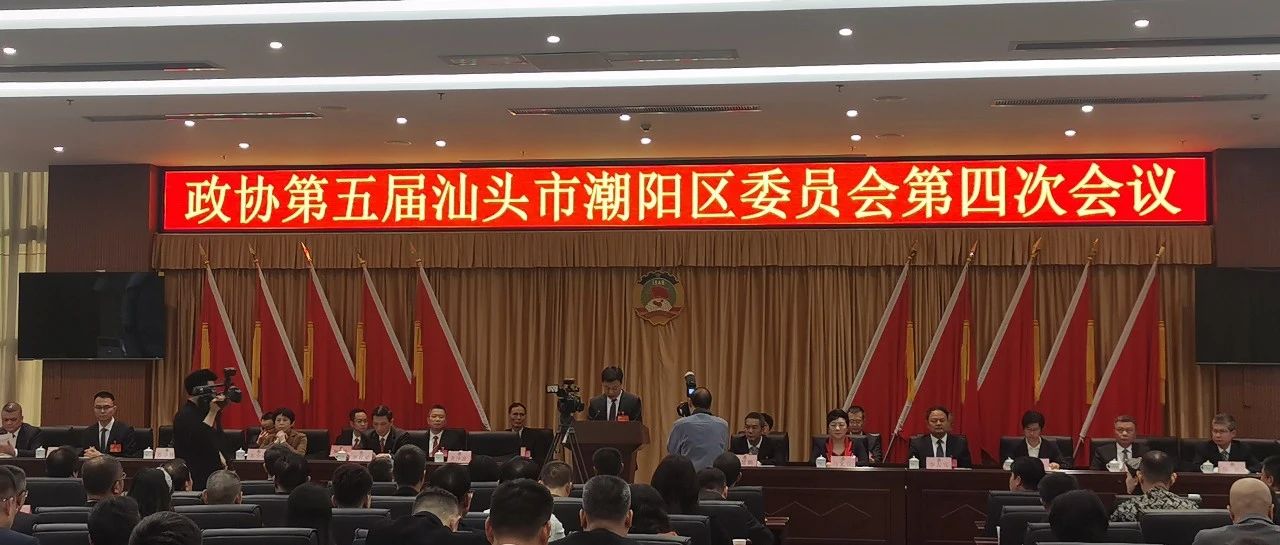 最新潮阳新闻报道及其论述