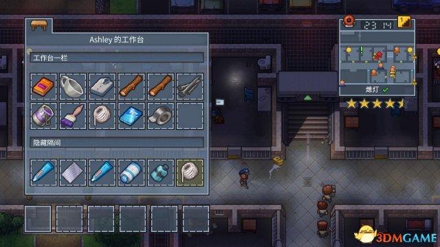 脱逃者最新版，全新体验与独特魅力大揭秘