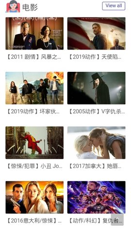 最新电影快播下载，轻松拥有大片体验！