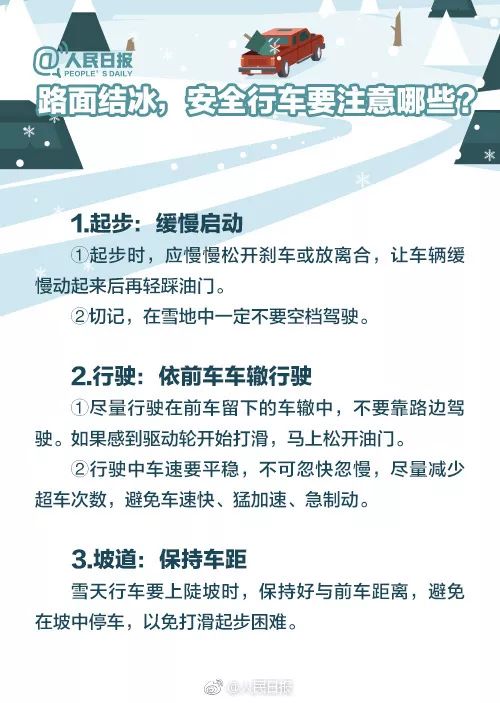 崇州最新司机招聘指南，步骤详解
