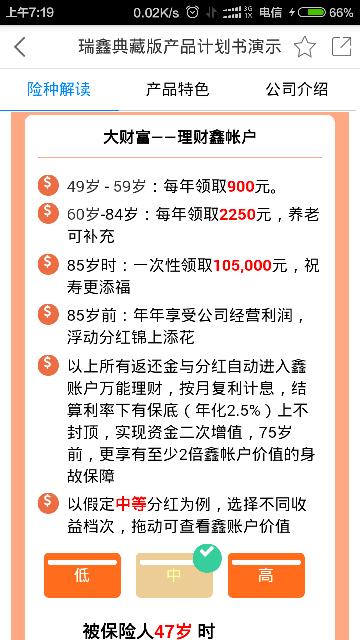 第69页