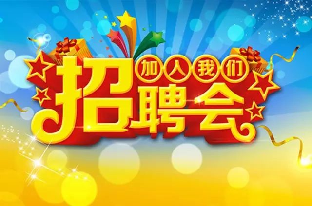 鹏鼎最新招聘，一家温馨企业的招聘之旅启程！
