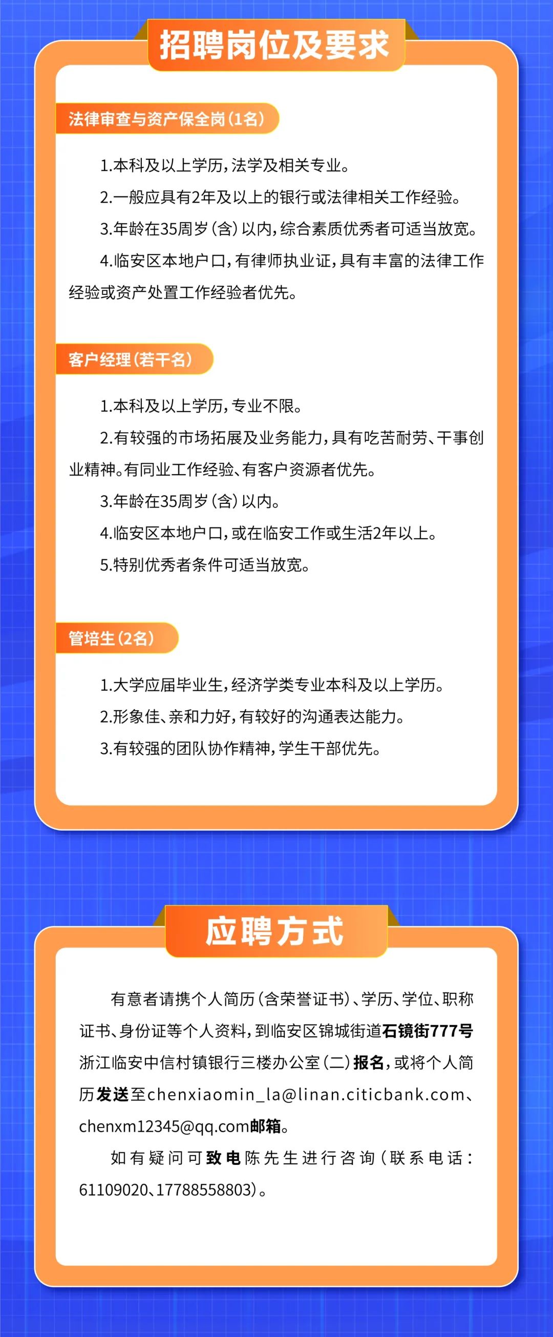 老余杭最新招聘，时代脉搏与人才汇聚之地
