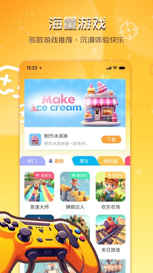 小红书推荐，嘻游最新版，开启游戏新纪元，畅快体验不等待！