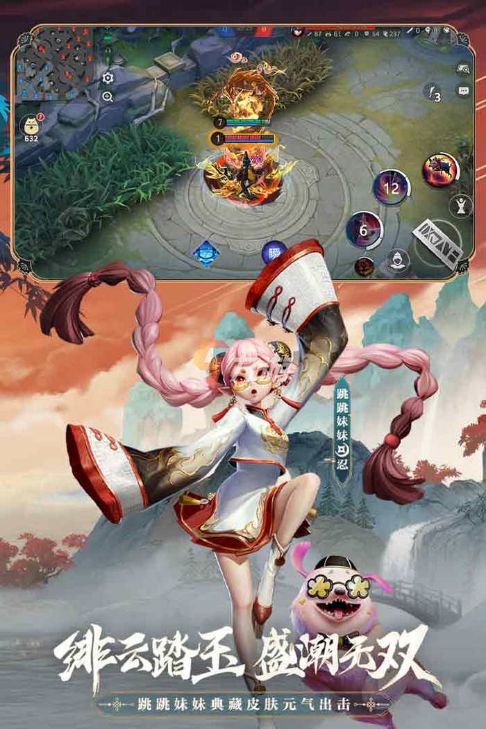 最新网易手游带你畅游奇幻世界！