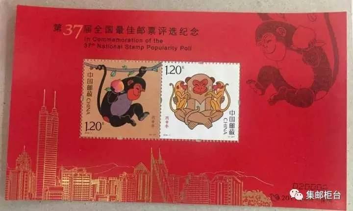 金猴邮钞最新价格，珍贵收藏品背后的友情故事与最新行情分析