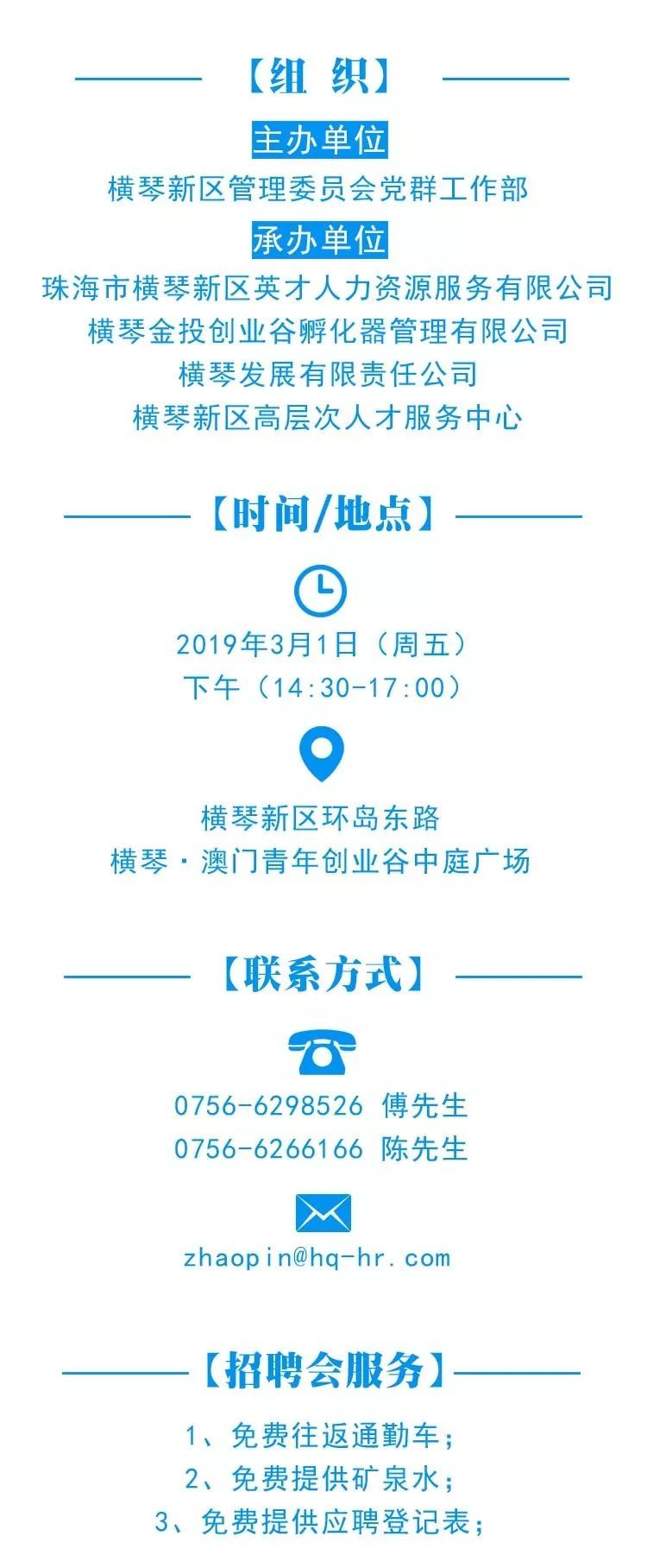 达濠最新招聘大揭秘，职位信息一网打尽！