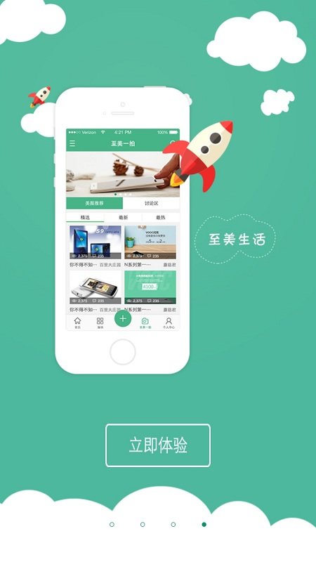 O学堂最新版深度探讨与观点阐述