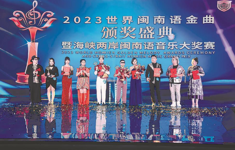 潮流与传统的完美融合，最新闽南语歌曲大赏