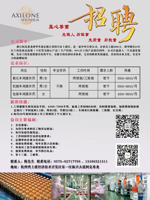 宁波压痕最新招聘，行业现状、观点分析与个人立场探讨