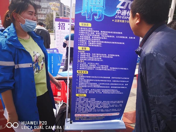 龙里最新招聘信息发布，科技新品引领未来生活新潮！