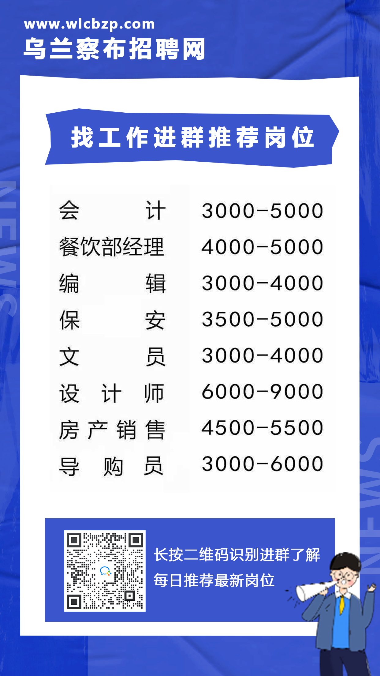 西宁最新普工招聘，小巷工作机遇与隐藏特色小店探索