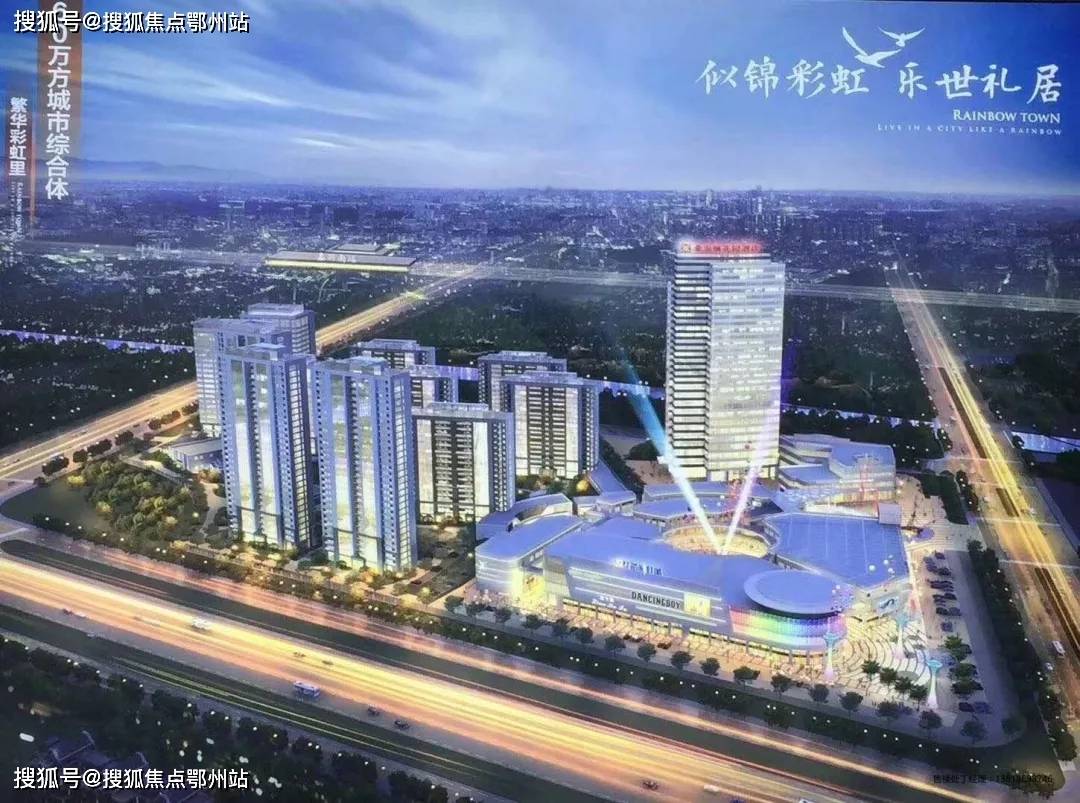嘉兴最新房价动态及走势分析