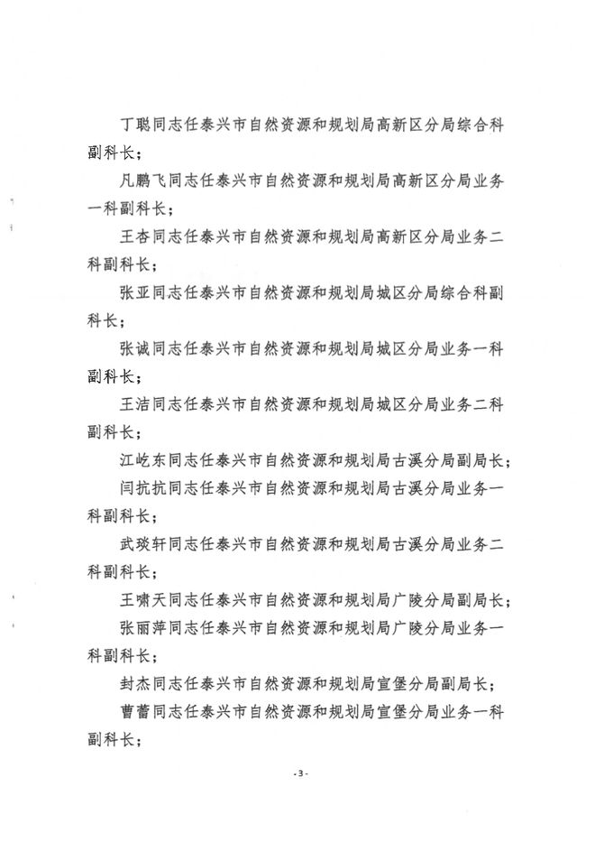 山阴县最新大事概览与观点论述