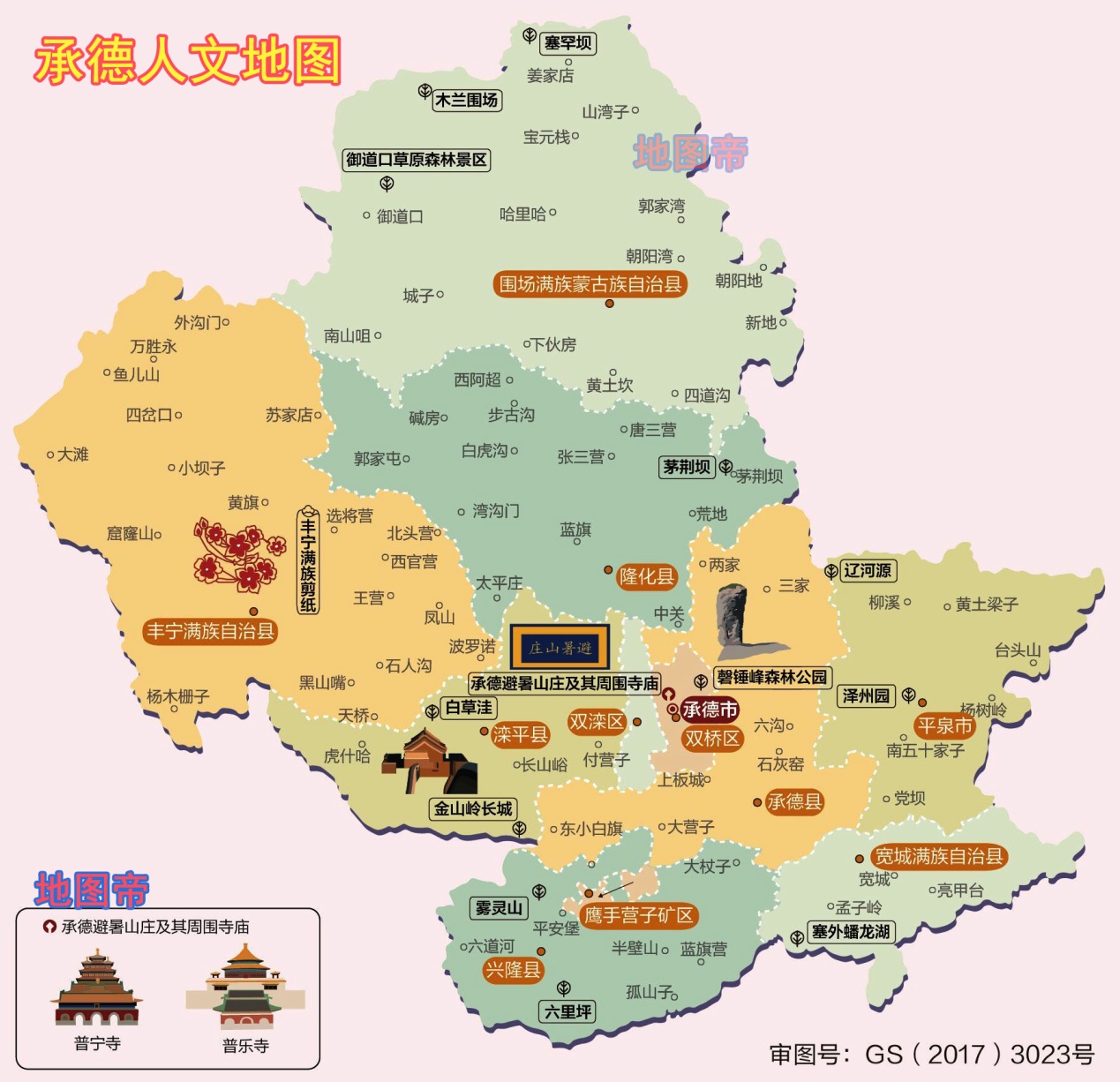 承德地图高清版最新详解及论述