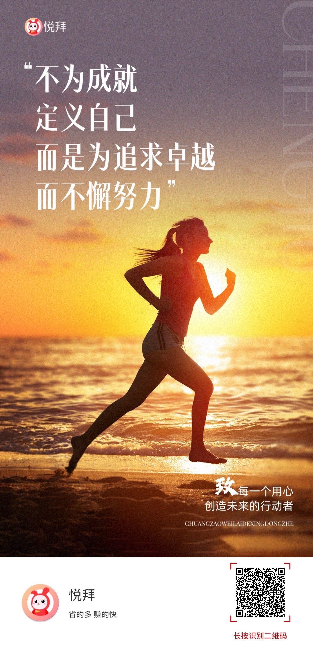 卓大师官方下载，迈向自信与成就感的步伐起点