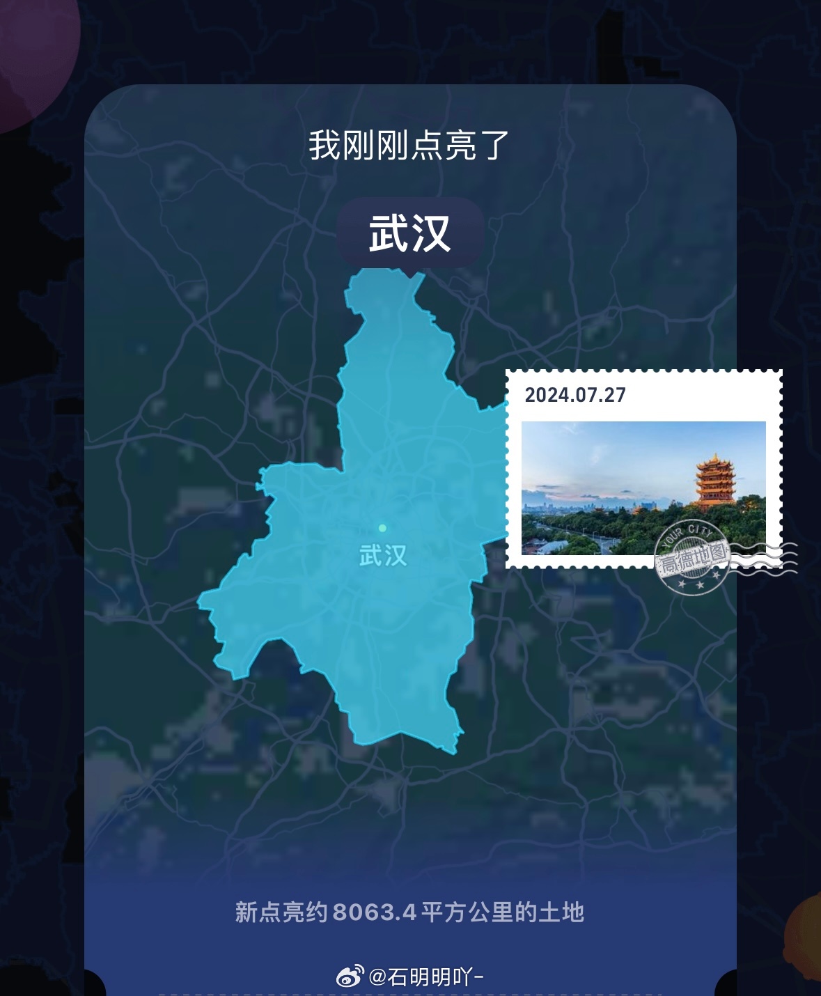 武汉最新地图，家的温馨故事地图解读